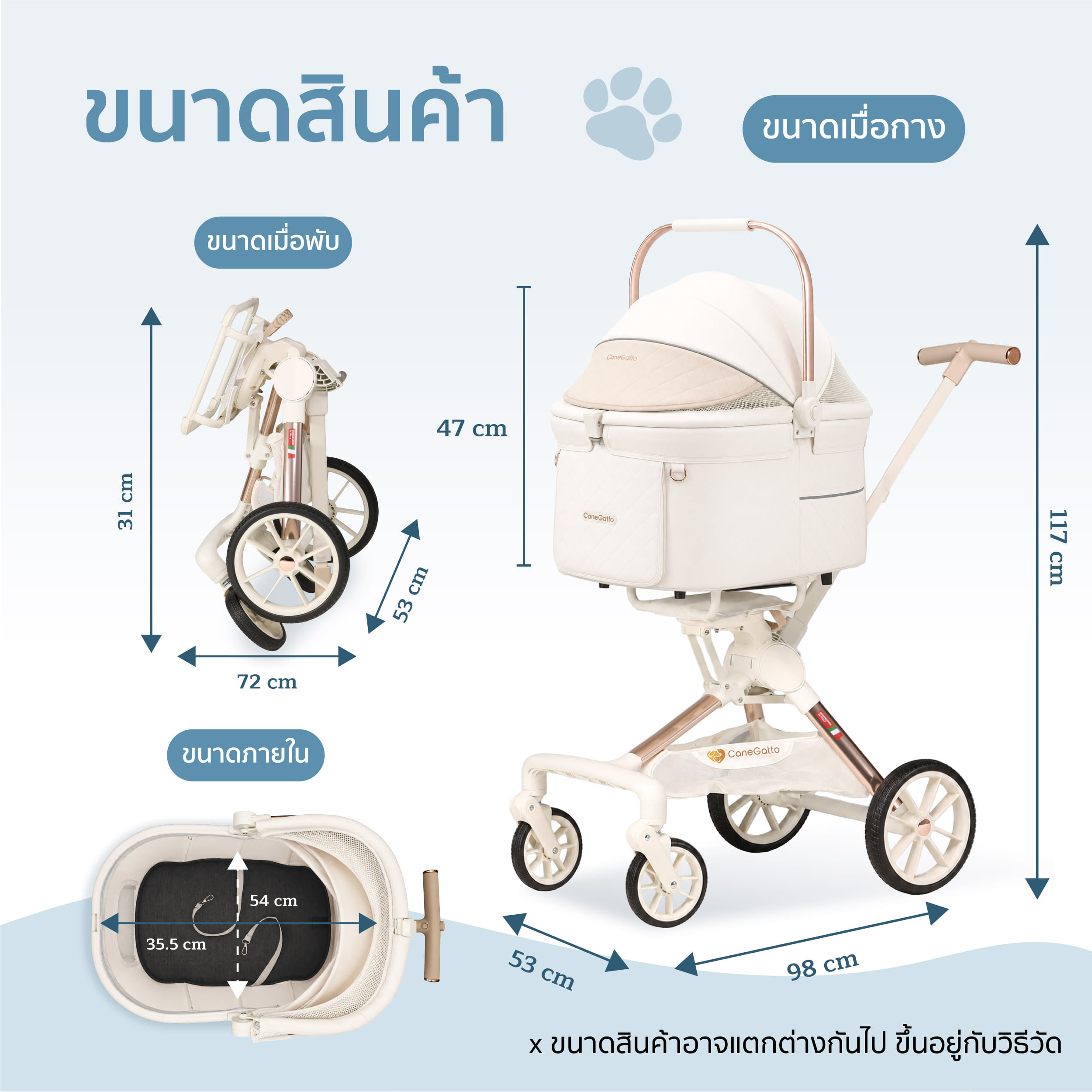 รถเข็นสัตว์เลี้ยง 4 IN1 CANEGATTO รุ่น DARIA(ถอดตะกร้าได้)_8