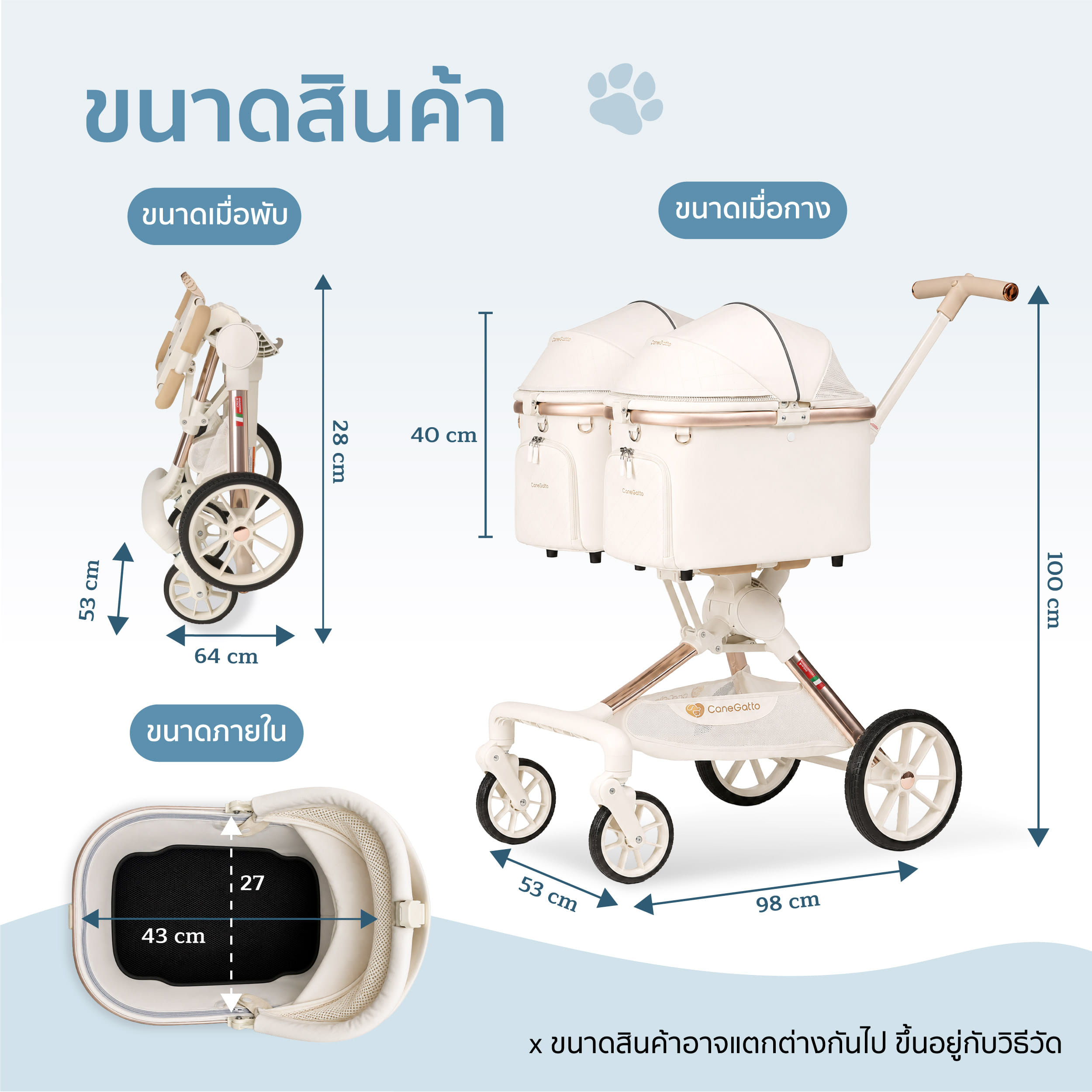 รถเข็นสัตว์เลี้ยง CANEGATTO รุ่น DARIA TWIN (รถแฝดถอดตะกร้าได้)_8