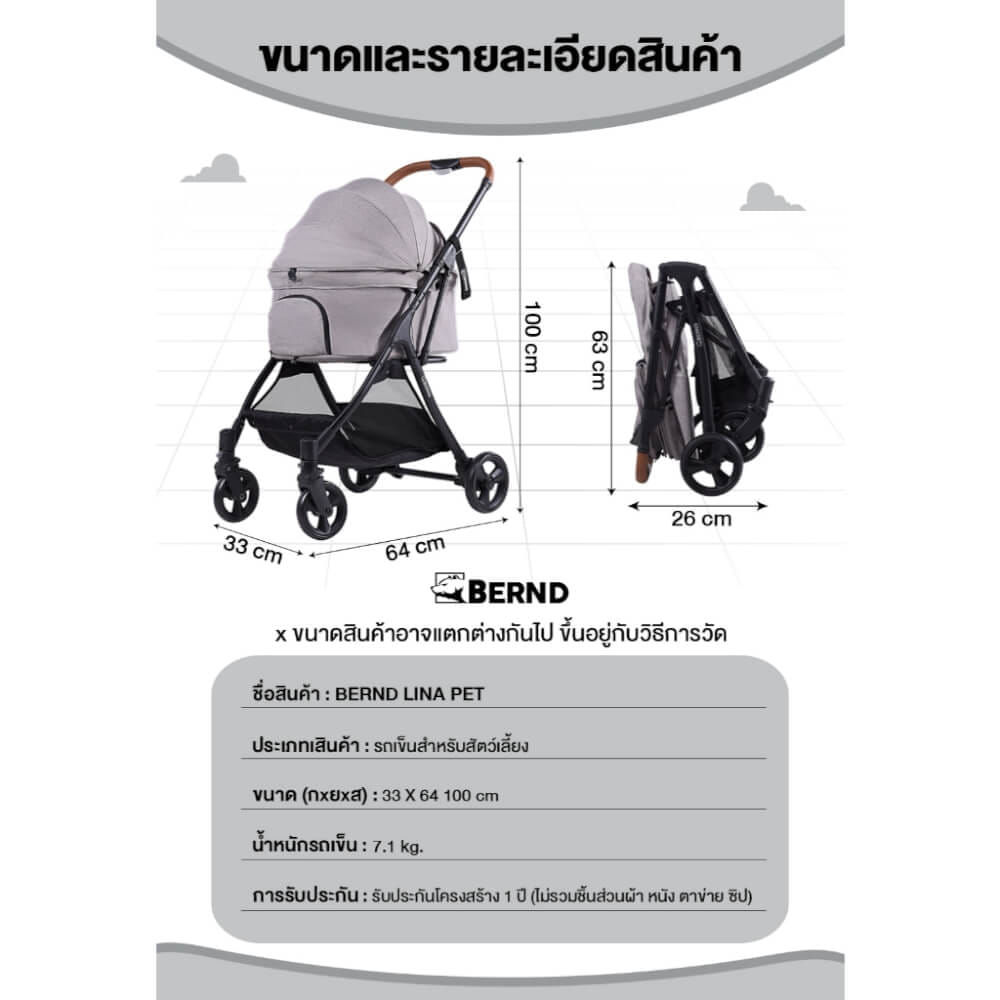  รถเข็นสัตว์เลี้ยง พับอัตโนมัติ BERND Lina Pet Auto Fold - Manatee Gray_6