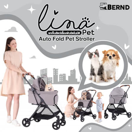  รถเข็นสัตว์เลี้ยง พับอัตโนมัติ BERND Lina Pet Auto Fold - Chiffon Beige_1