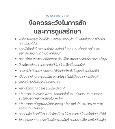 แผ่นรองนอนเย็น PARKLON Snow Chain Duraron Cooling-Pad Mini_9