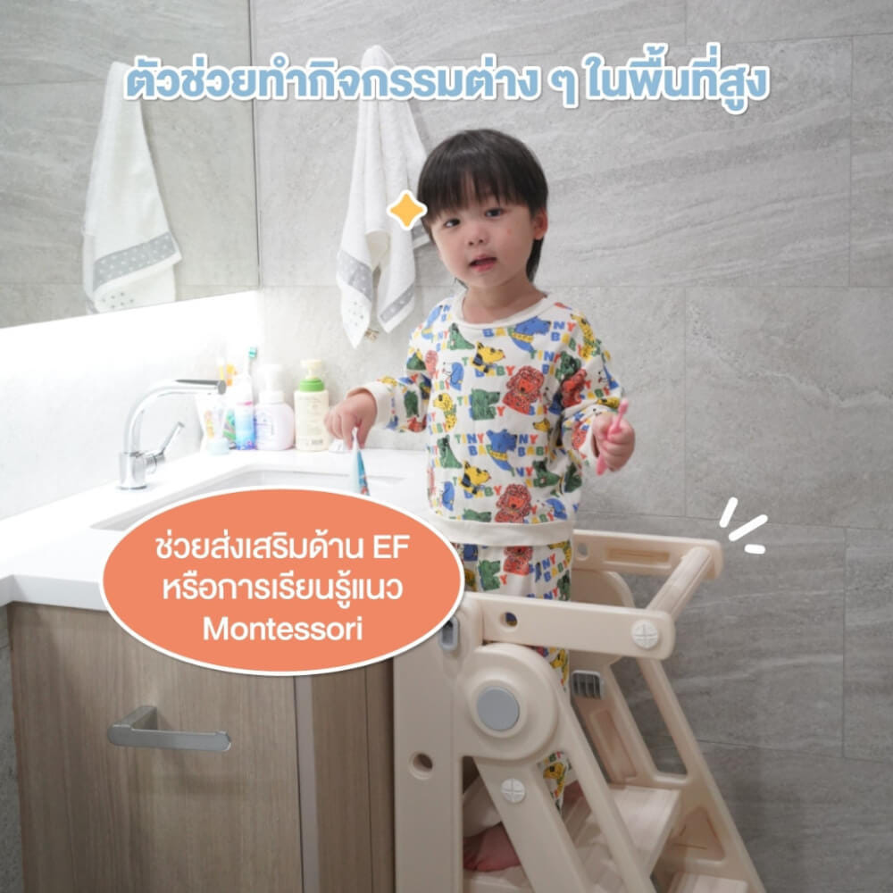 เก้าอี้ทานข้าวเด็ก BEBEPLAY ปรับเป็นบันไดได้ รุ่น LEARNING TOWER 2IN1