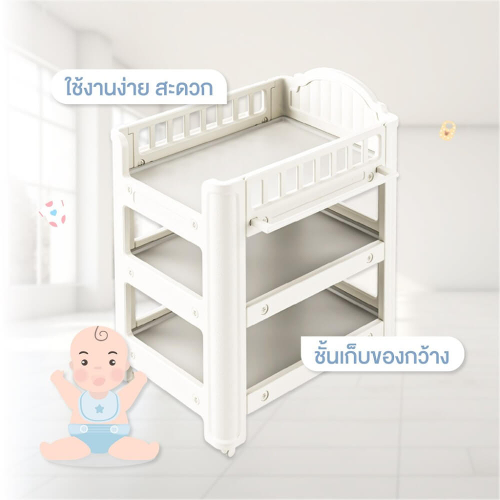 โต๊ะเปลี่ยนผ้าอ้อม BEBEPLAY เคลื่อนที่ได้