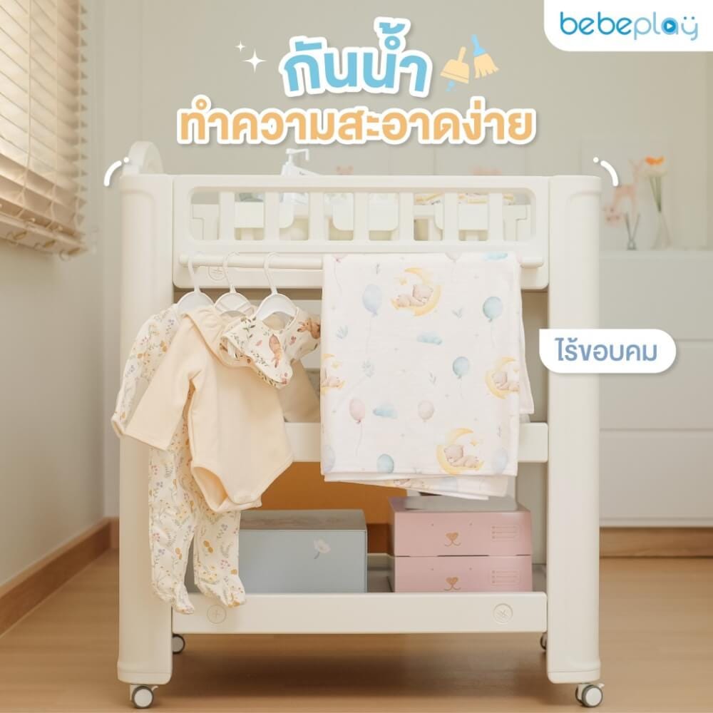 โต๊ะเปลี่ยนผ้าอ้อม BEBEPLAY เคลื่อนที่ได้