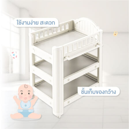 โต๊ะเปลี่ยนผ้าอ้อม BEBEPLAY เคลื่อนที่ได้_8