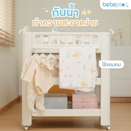 โต๊ะเปลี่ยนผ้าอ้อม BEBEPLAY เคลื่อนที่ได้_7