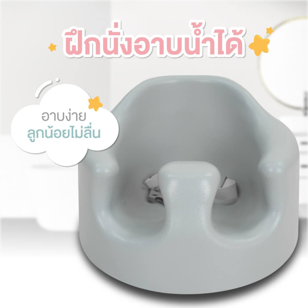 เก้าอี้หัดนั่ง BEBEPLAY รุ่น BABY DINING