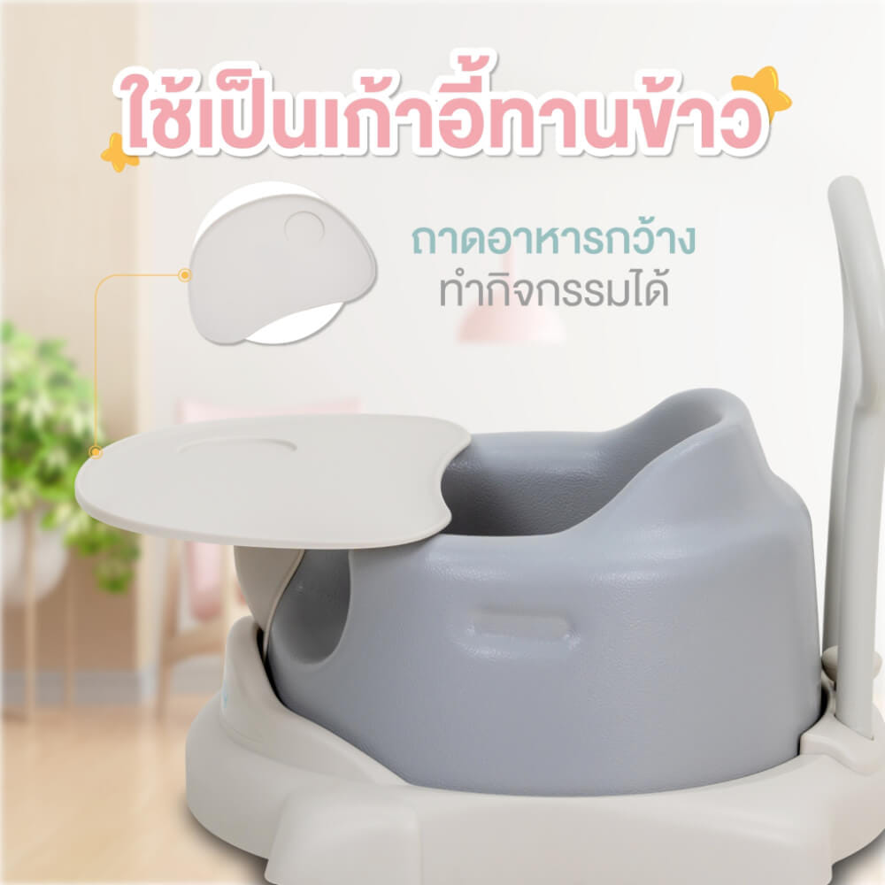 เก้าอี้หัดนั่ง BEBEPLAY รุ่น BABY DINING
