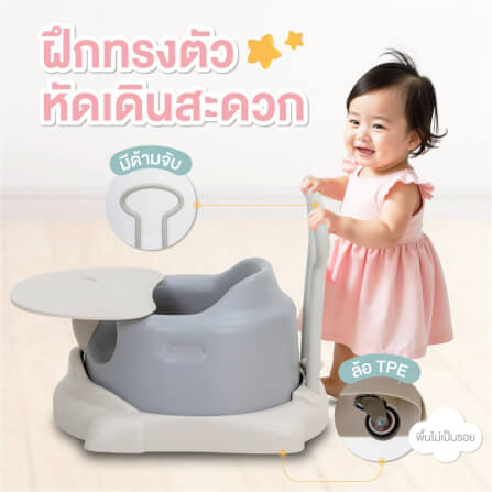 เก้าอี้หัดนั่ง BEBEPLAY รุ่น BABY DINING_2