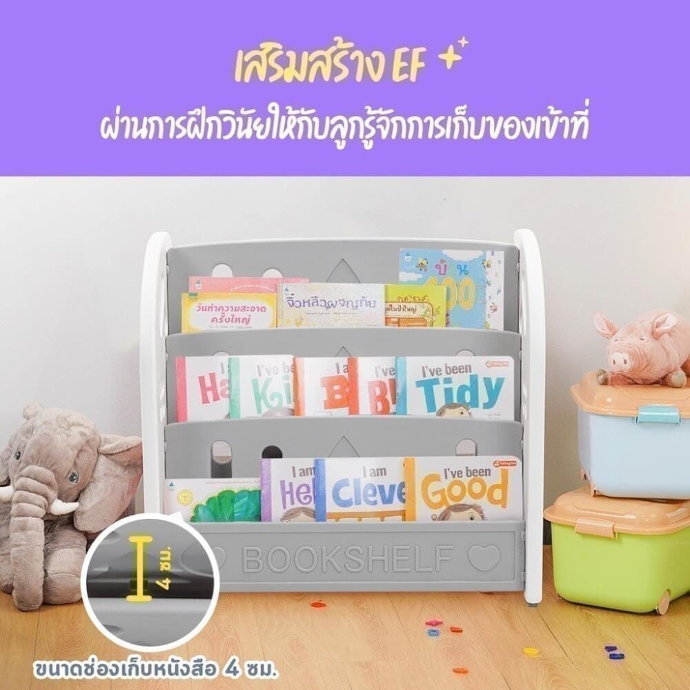 ชั้นวางหนังสือ BEBEPLAY เด็ก รุ่น PLAYTIME เห็ด เฟอร์นิเจอร์ตกแต่งห้องนอนของหนูน้อย สีเทาขาว_2