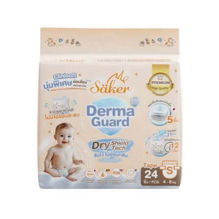 ผ้าอ้อมสำเร็จรูปแบบเทป SAKER ไซส์ S (4-8KG.) 1 ห่อ 24 ชิ้น  SAKER0197-S_0