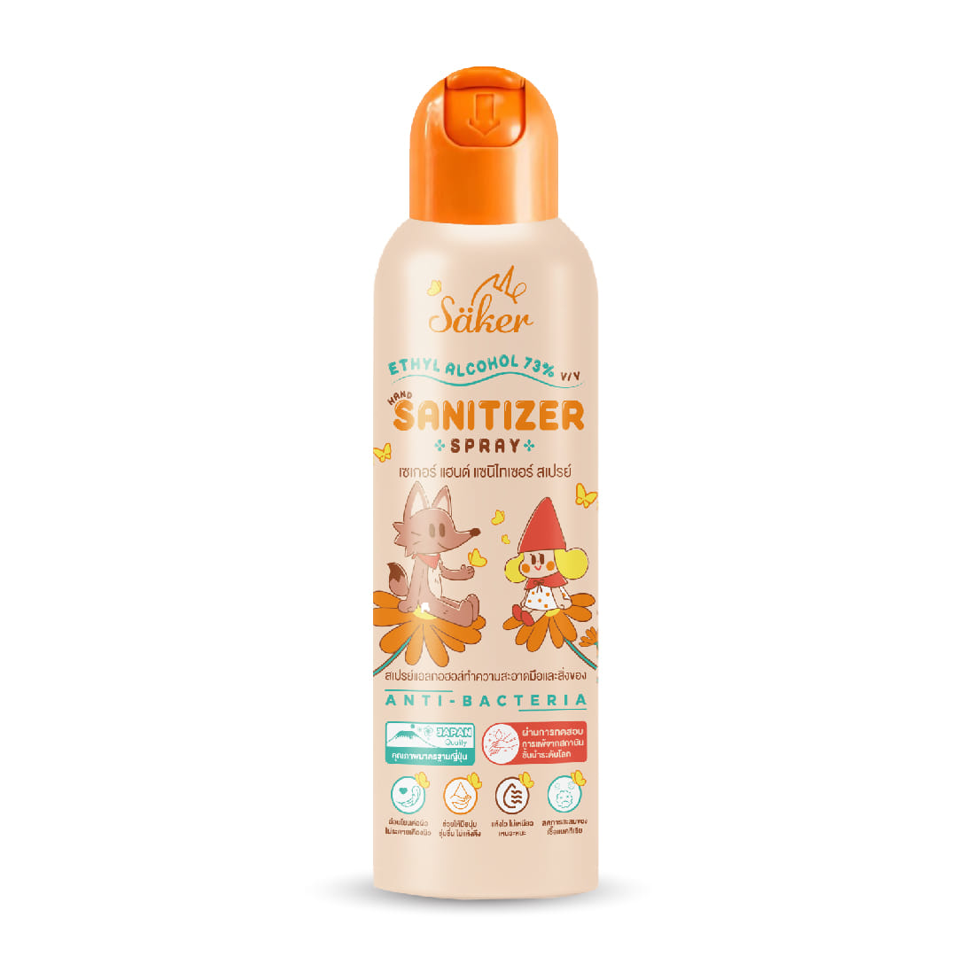 สเปรย์แอลกอฮอล์ SAKER SAKER0161-RW-200ML_1