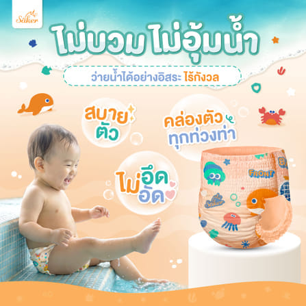 กางเกงผ้าอ้อมว่ายน้ำ SAKER0173-XXL_5