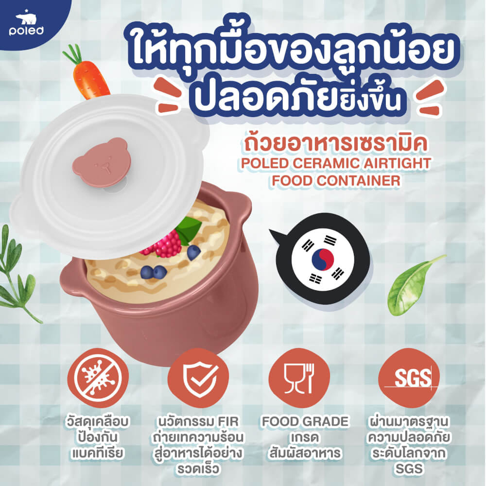 ถ้วยเซรามิค ขนาด 250 ML.PO-ID-022-BCR-250