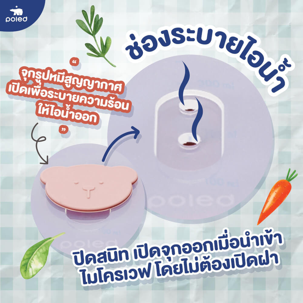 ถ้วยเซรามิค ขนาด 250 ML.PO-ID-022-BCR-250