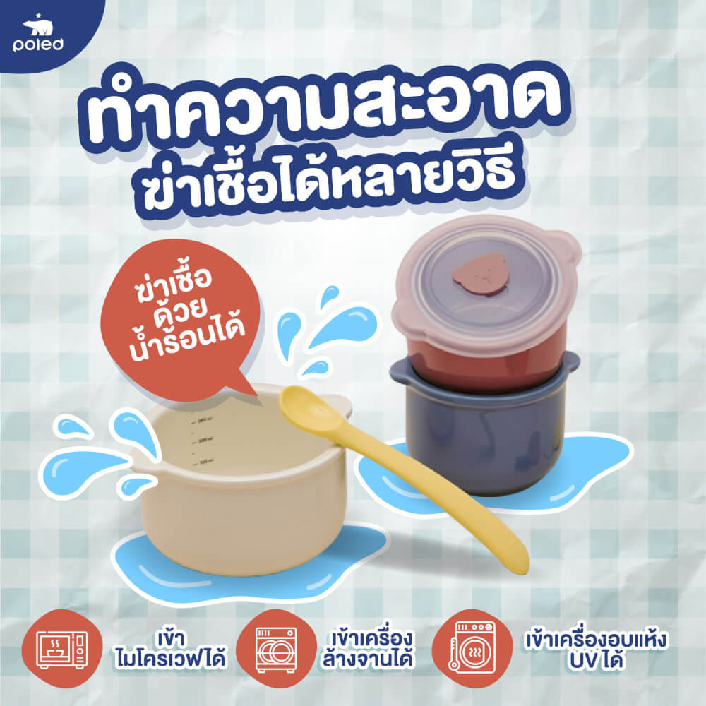 ถ้วยเซรามิค ขนาด 250 ML.PO-ID-022-BCR-250