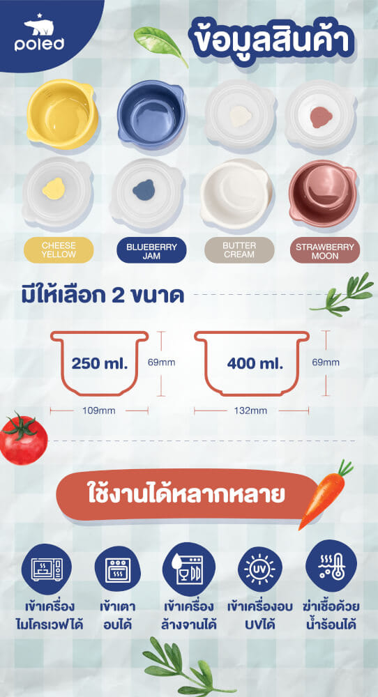 ถ้วยเซรามิค ขนาด 250 ML.PO-ID-022-BCR-250
