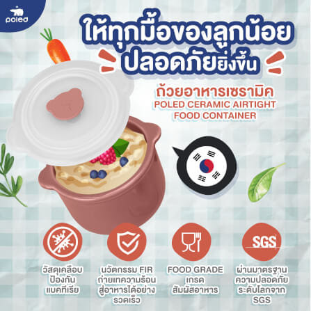 ถ้วยเซรามิค ขนาด 250 ML.PO-ID-022-BCR-250_1