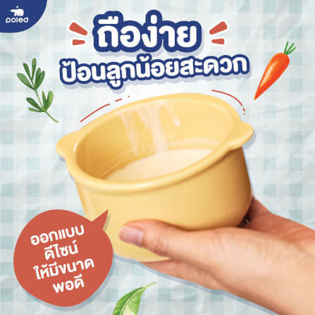 ถ้วยเซรามิค ขนาด 250 ML.PO-ID-022-BCR-250_2