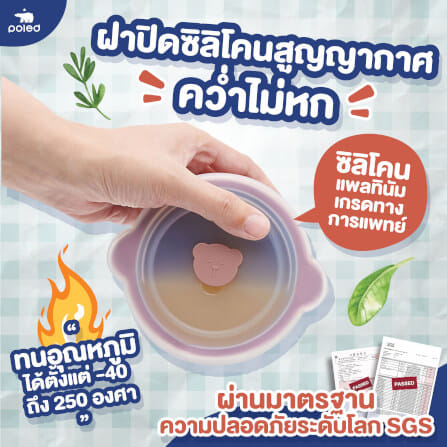 ถ้วยเซรามิค ขนาด 250 ML.PO-ID-022-BCR-250_4