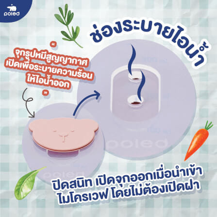 ถ้วยเซรามิค ขนาด 250 ML.PO-ID-022-BCR-250_5