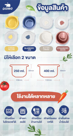 ถ้วยเซรามิค ขนาด 250 ML.PO-ID-022-BCR-250_8