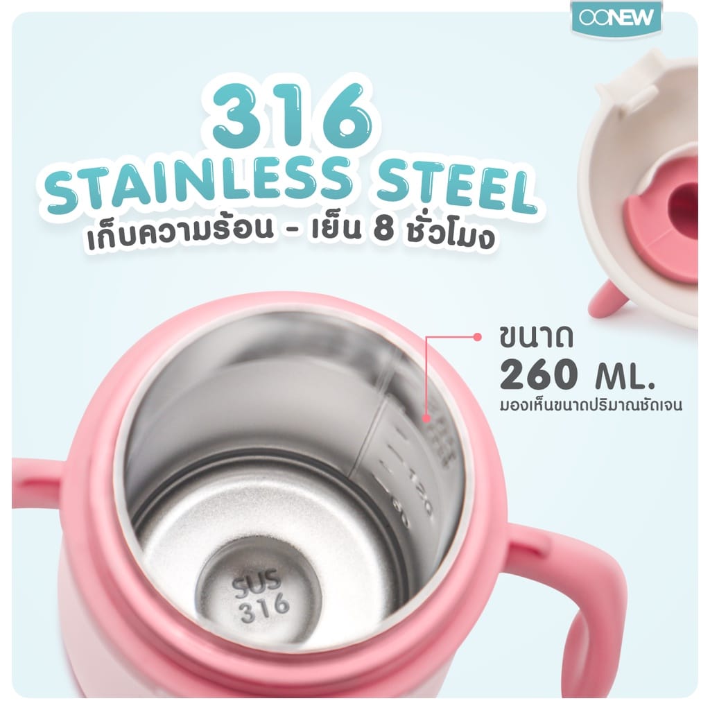 กระติกน้ำสุญญากาศสำหรับเด็ก OONEW รุ่น TB-017B สีน้ำเงิน_4
