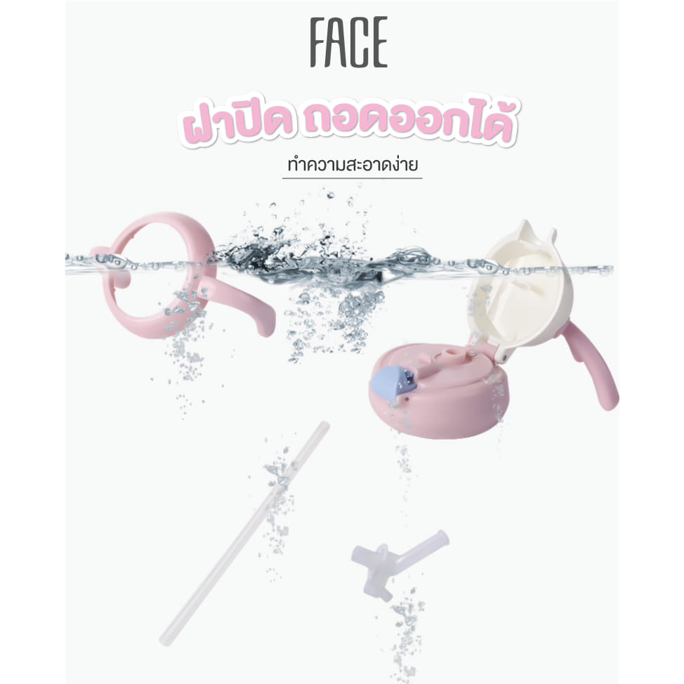 กระติกน้ำฝึกการดูดสำหรับเด็ก FACE รุ่น 219G สีเขียว ลายเขากวาง 450 ML_4