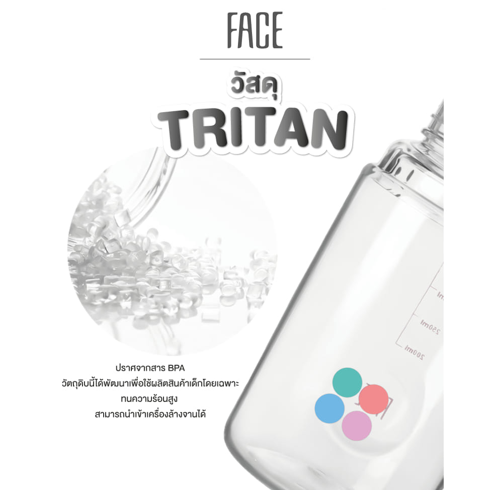 กระติกน้ำฝึกการดูดสำหรับเด็ก FACE รุ่น 219P สีชมพู ลายเขากวาง 450 ML_6