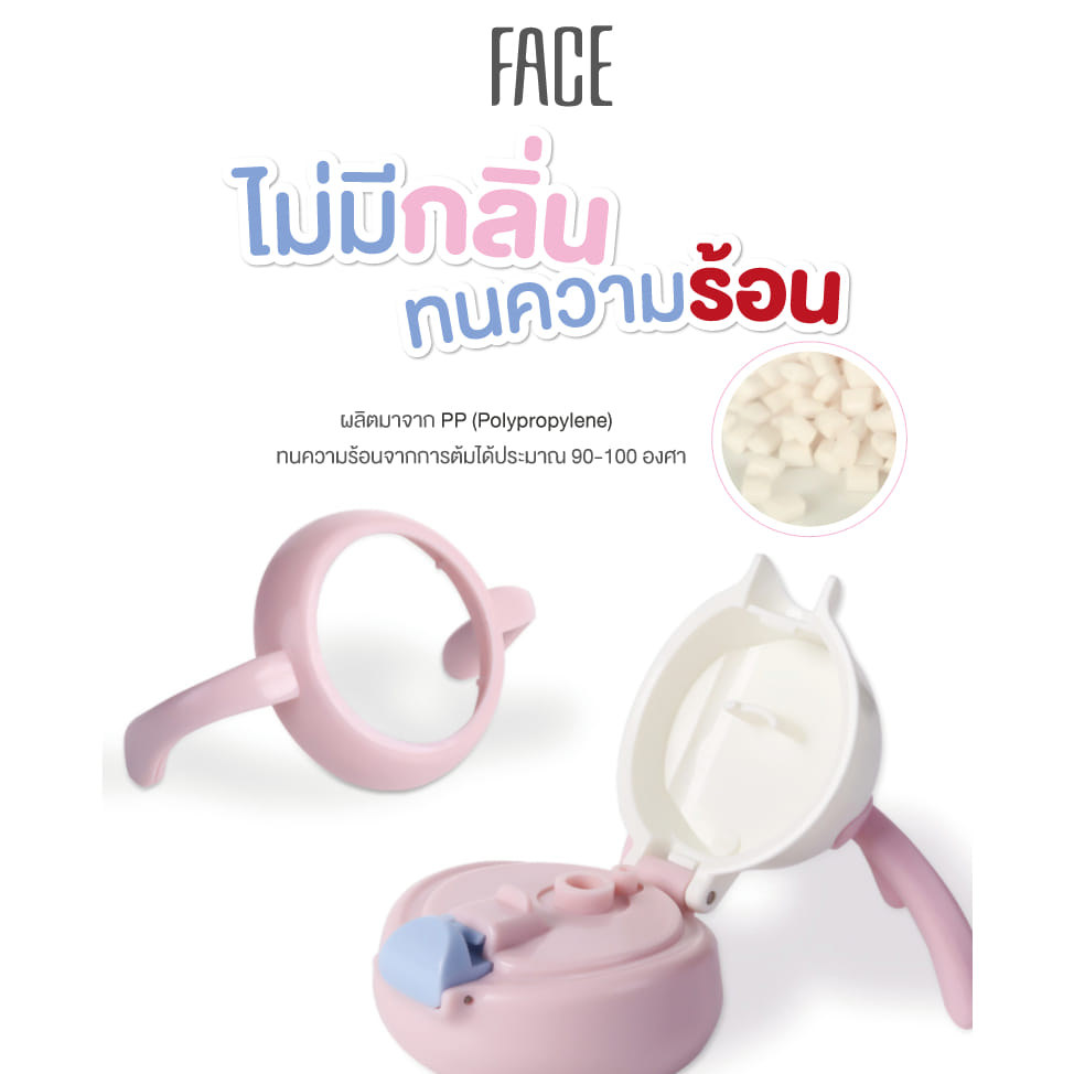 กระติกน้ำฝึกการดูดสำหรับเด็ก FACE รุ่น 219B สีน้ำเงิน ลายเขากวาง 450 ML_7