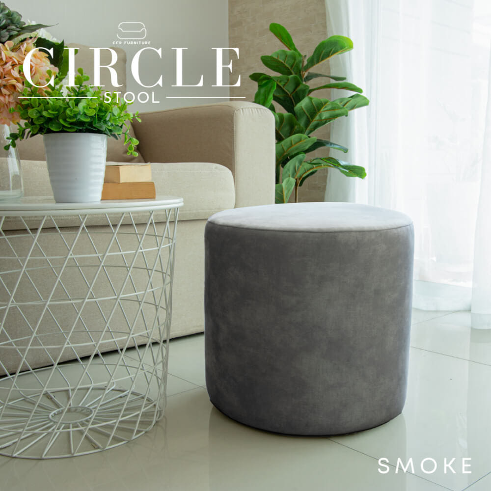 สตูลทรงกลม CCR FURNITURE รุ่น CIRCLE STOOL สีเทา (Smoke) 40x40ซม.