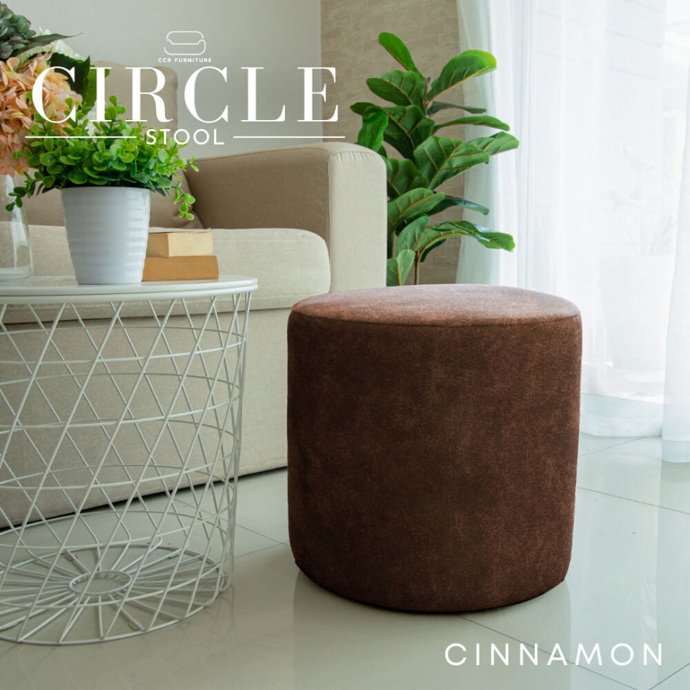 สตูลทรงกลม CCR FURNITURE รุ่น CIRCLE STOOL สีน้ำตาลแดง (Cinnamon) 40x40ซม.