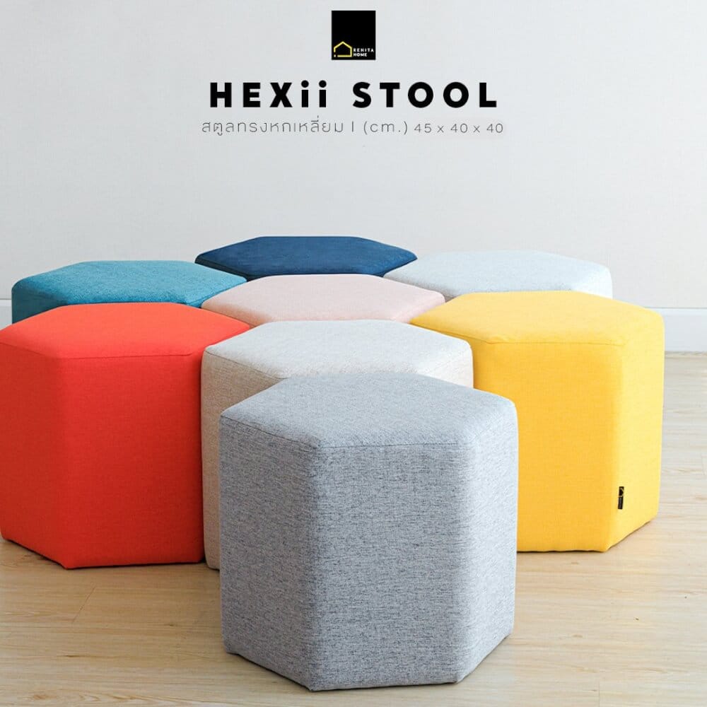 สตูลทรงหกเหลี่ยม RENITA HOME รุ่น HEXii STOOL สีน้ำเงิน 45x40ซม._1