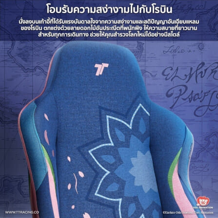 เก้าอี้เกมมิ่ง TTRACING SWIFT X PRO ผ้า ROBIN EDITION_2