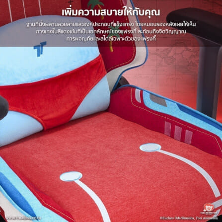 เก้าอี้เกมมิ่ง TTRACING SWIFT X PRO ผ้า FRANKY EDITION_3