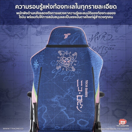 เก้าอี้เกมมิ่ง TTRACING SWIFT X PRO ผ้า ROBIN EDITION_4