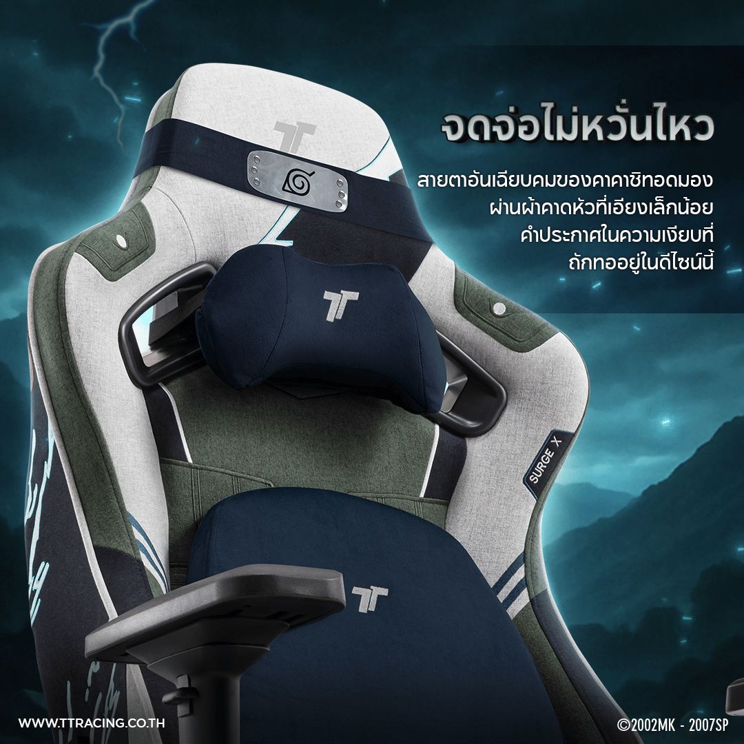 เก้าอี้เกมมิ่ง TTRACING SURGE X ผ้า KAKASHI EDITION_2