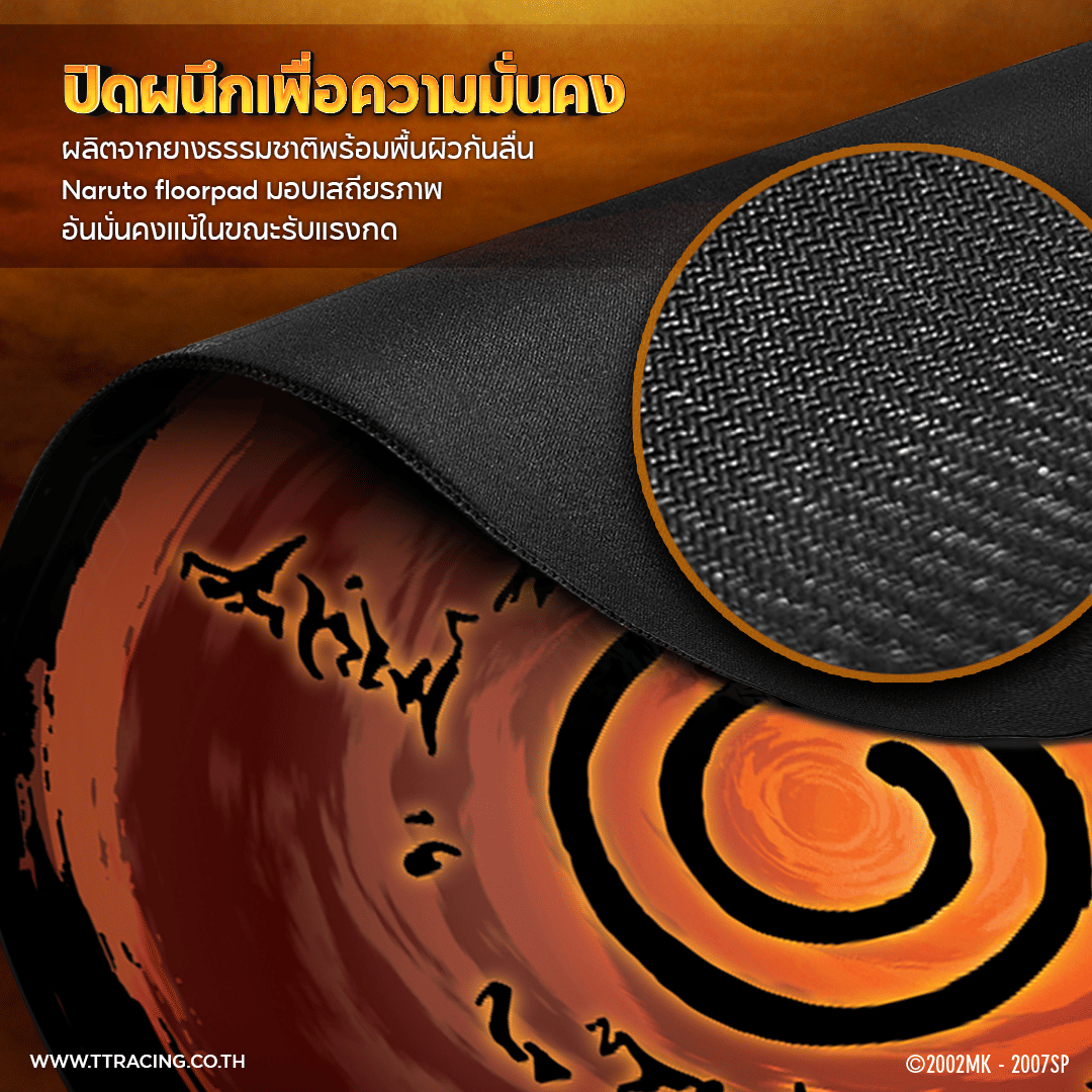 แผ่นรองพื้นเกมมิ่ง TTRACING GUARDIAN - NARUTO EDITION_2