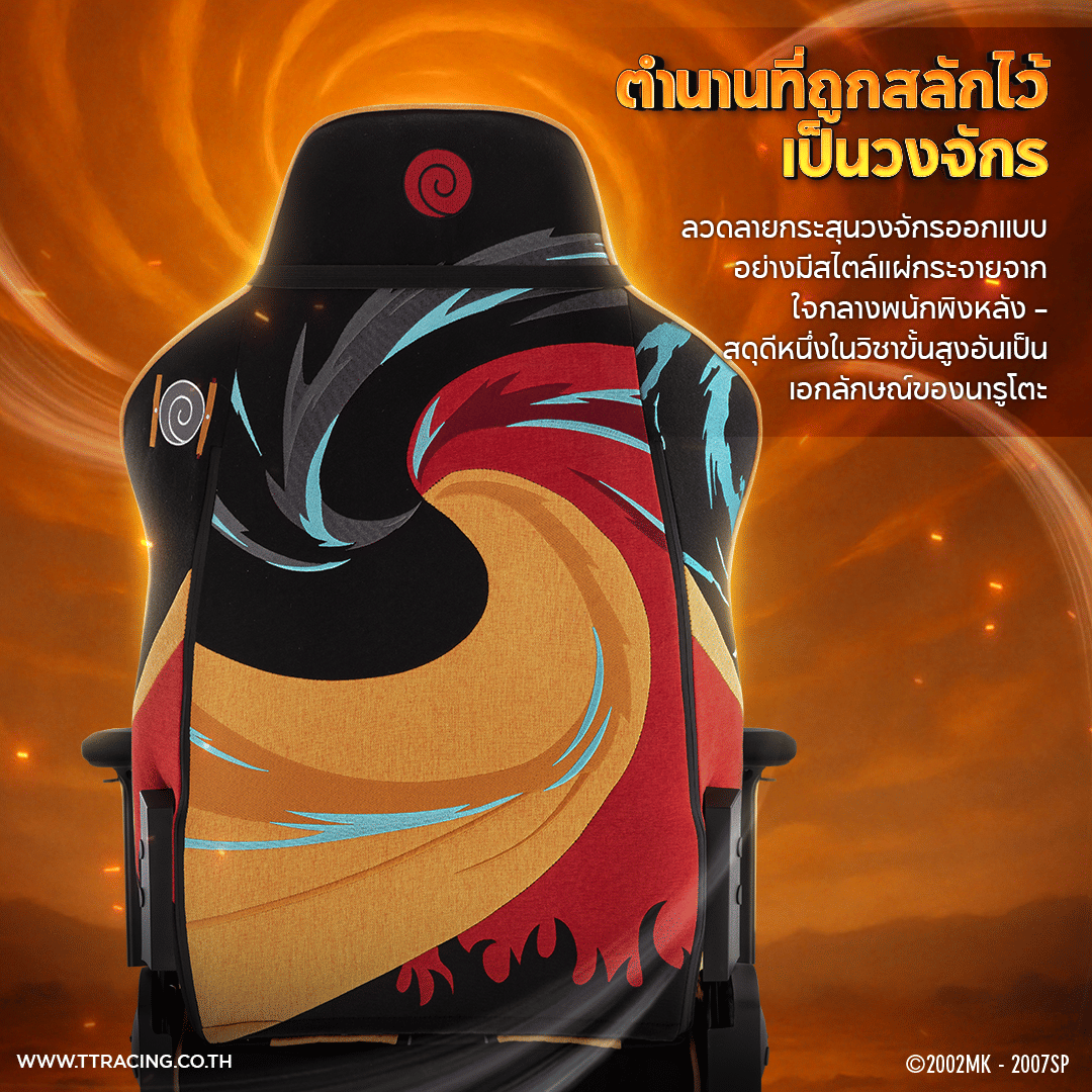 เก้าอี้เกมมิ่ง TTRACING SWIFT X PRO ผ้า NARUTO EDITION_3