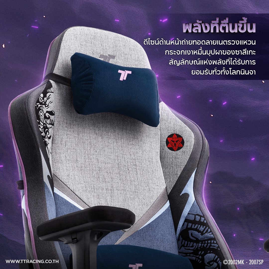 เก้าอี้เกมมิ่ง TTRACING SWIFT X PRO ผ้า SASUKE EDITION_3