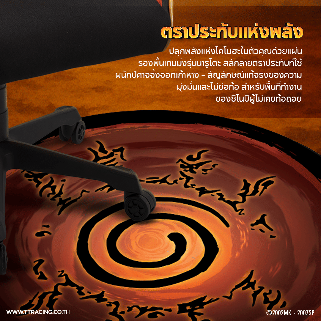 แผ่นรองพื้นเกมมิ่ง TTRACING GUARDIAN - NARUTO EDITION_3