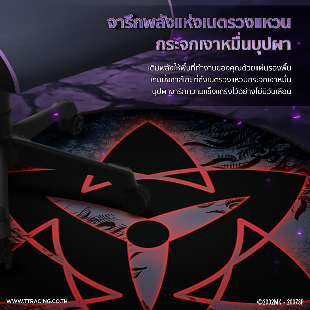 แผ่นรองพื้นเกมมิ่ง TTRACING GUARDIAN - SASUKE EDITION_3
