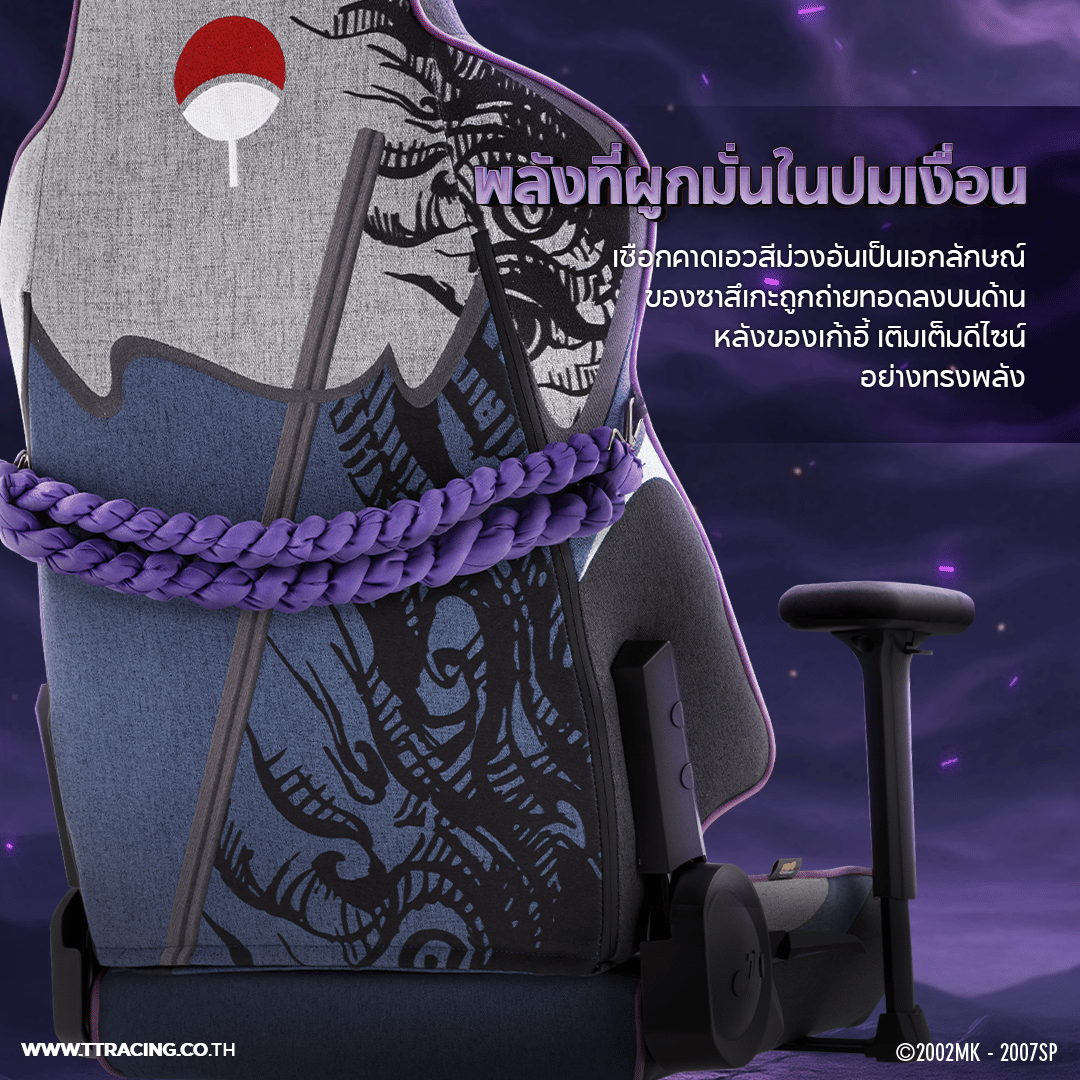 เก้าอี้เกมมิ่ง TTRACING SWIFT X PRO ผ้า SASUKE EDITION_4