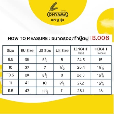 รองเท้าบูทถนอมเท้าพื้นปุ่ม OHYAMA รุ่น BAND สีน้ำทะเล/แดง เบอร์ 9.5 (รุ่นใหม่)_2