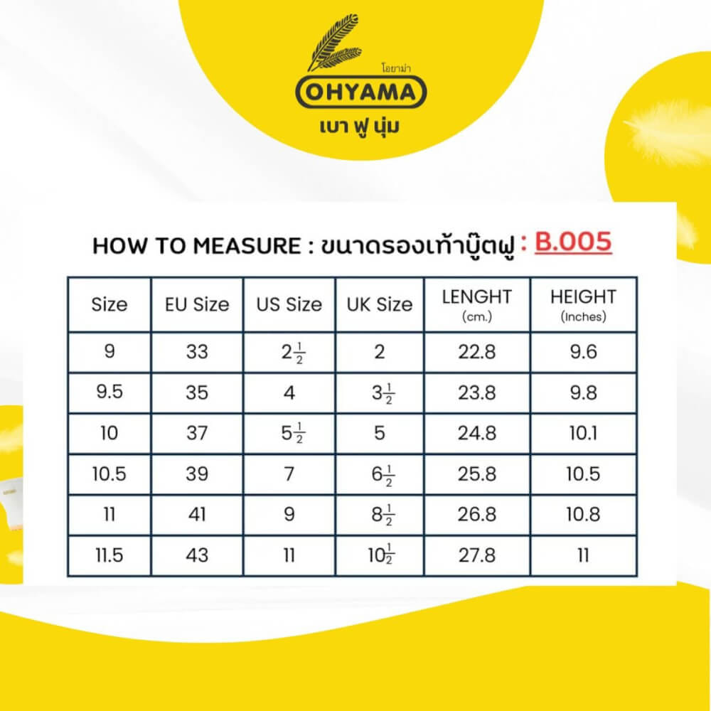 รองเท้าบูทถนอมเท้า OHYAMA รุ่น LADY สีสตรอว์เบอร์รี่ เบอร์ 11.5