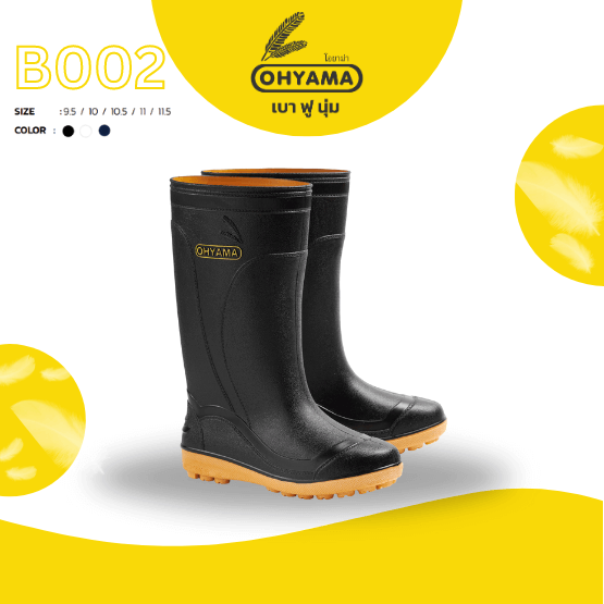 รองเท้าบูทถนอมเท้า OHYAMA รุ่น Farm สีดำ เบอร์ 11.5