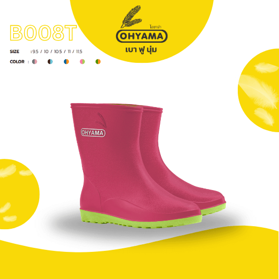 รองเท้าบูทถนอมเท้า OHYAMA รุ่น Twotone สีชมพู เบอร์ 11