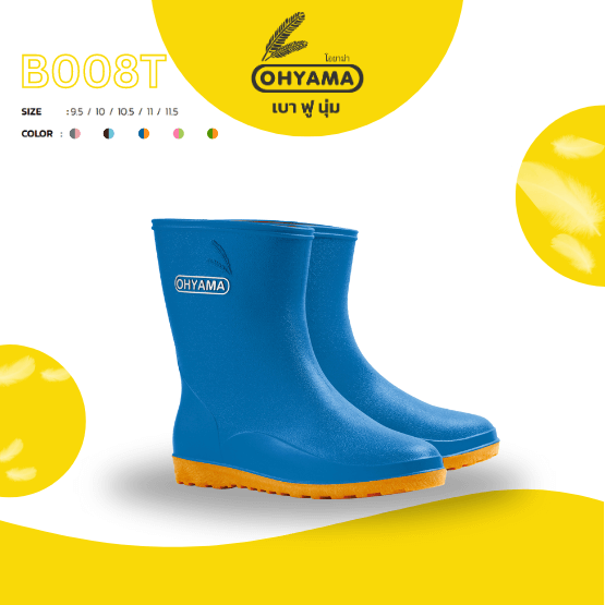 รองเท้าบูทถนอมเท้า OHYAMA รุ่น Twotone สีน้ำเงิน เบอร์ 9.5