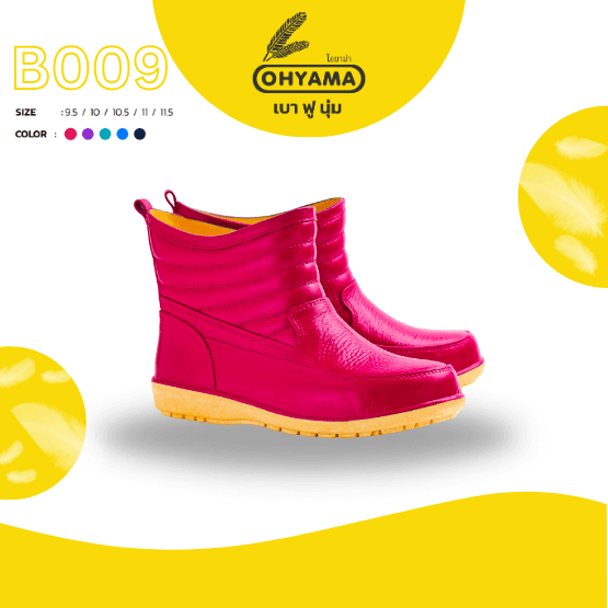 รองเท้าบูทถนอมเท้า OHYAMA รุ่น Shorty สีชมพู เบอร์ 9.5