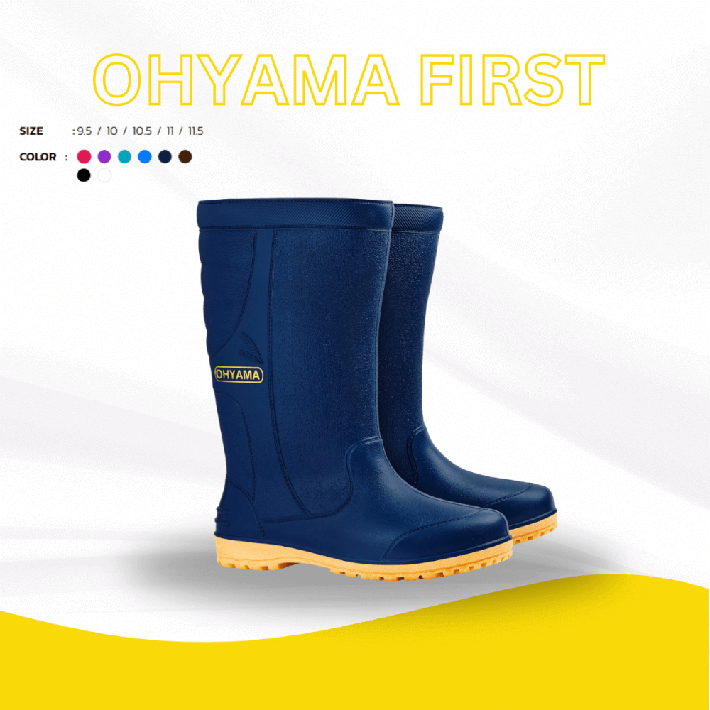 รองเท้าบูทถนอมเท้า OHYAMA รุ่น First สีกรม เบอร์ 9.5
